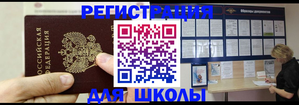 временная регистрация адрес в Владимире